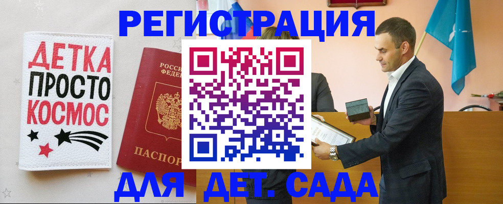 временная регистрация собственник в Реже