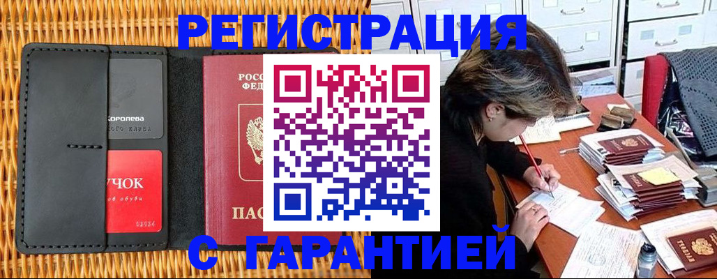 пропишу в квартире в Реже